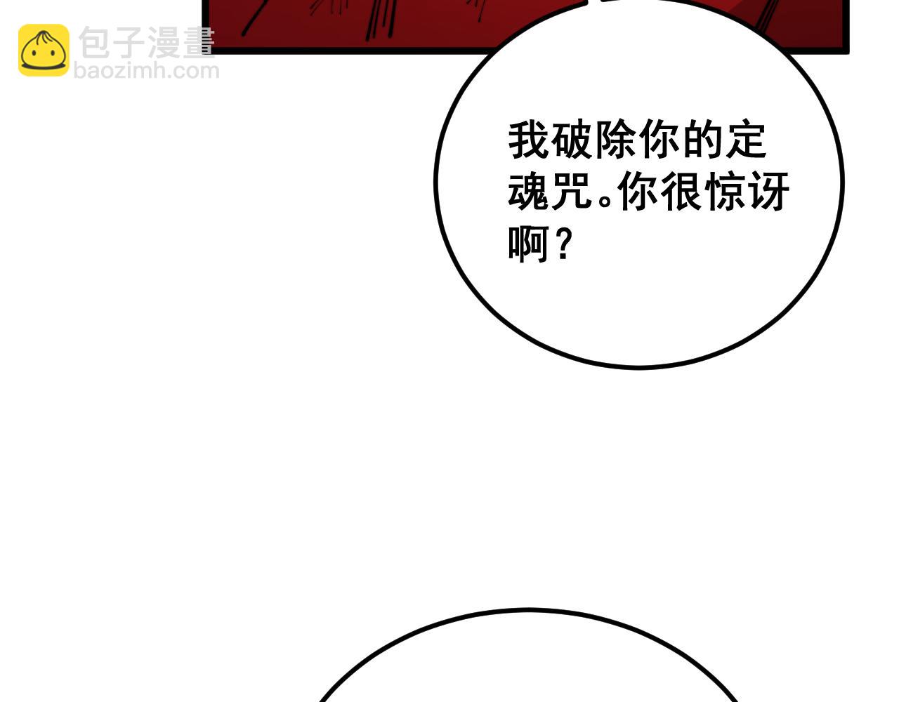 第399话 大宝刀124
