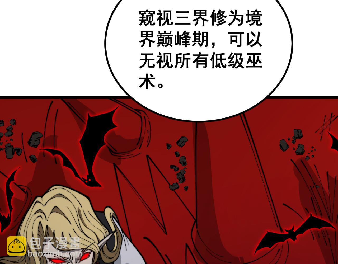 第399话 大宝刀125