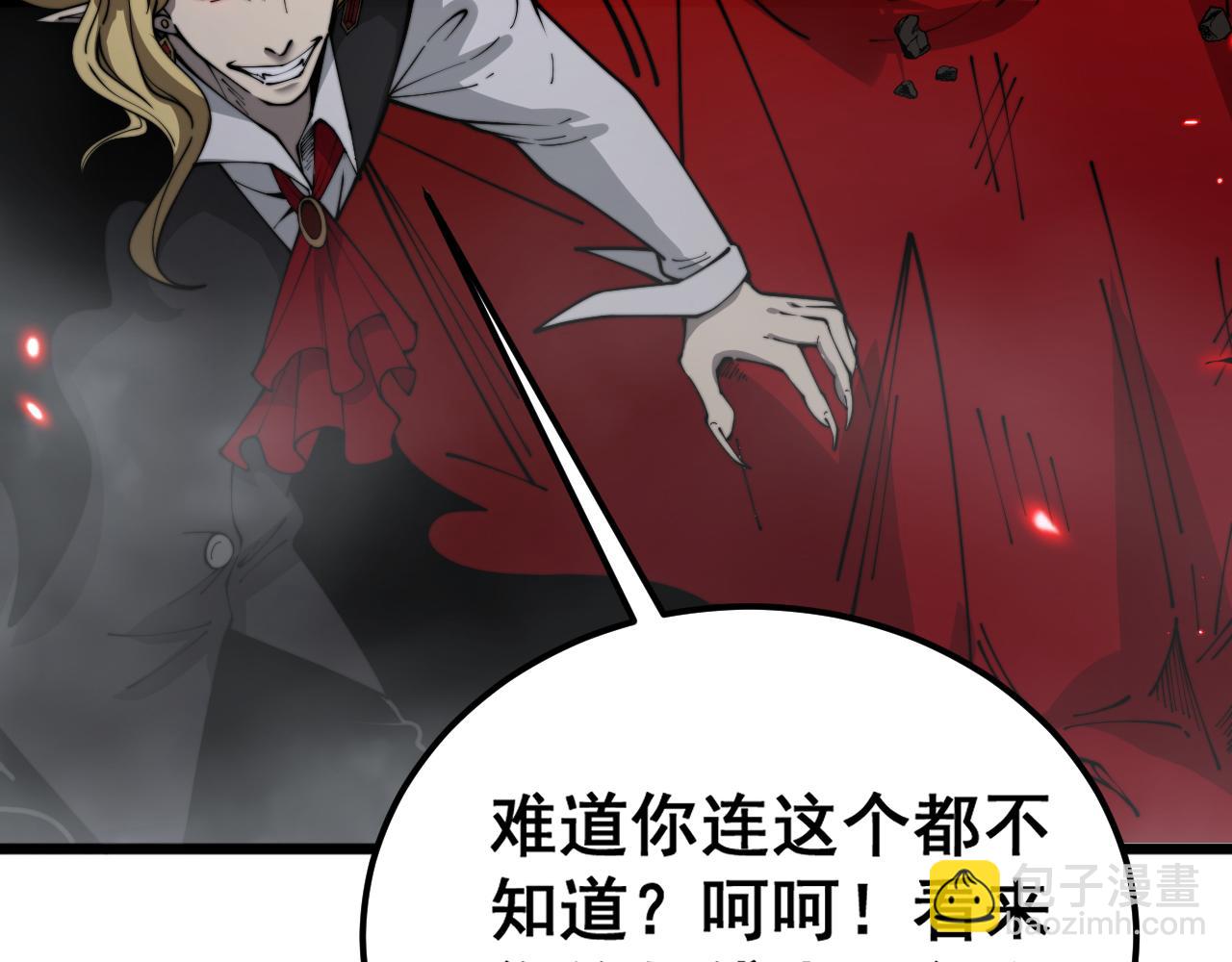 第399话 大宝刀126