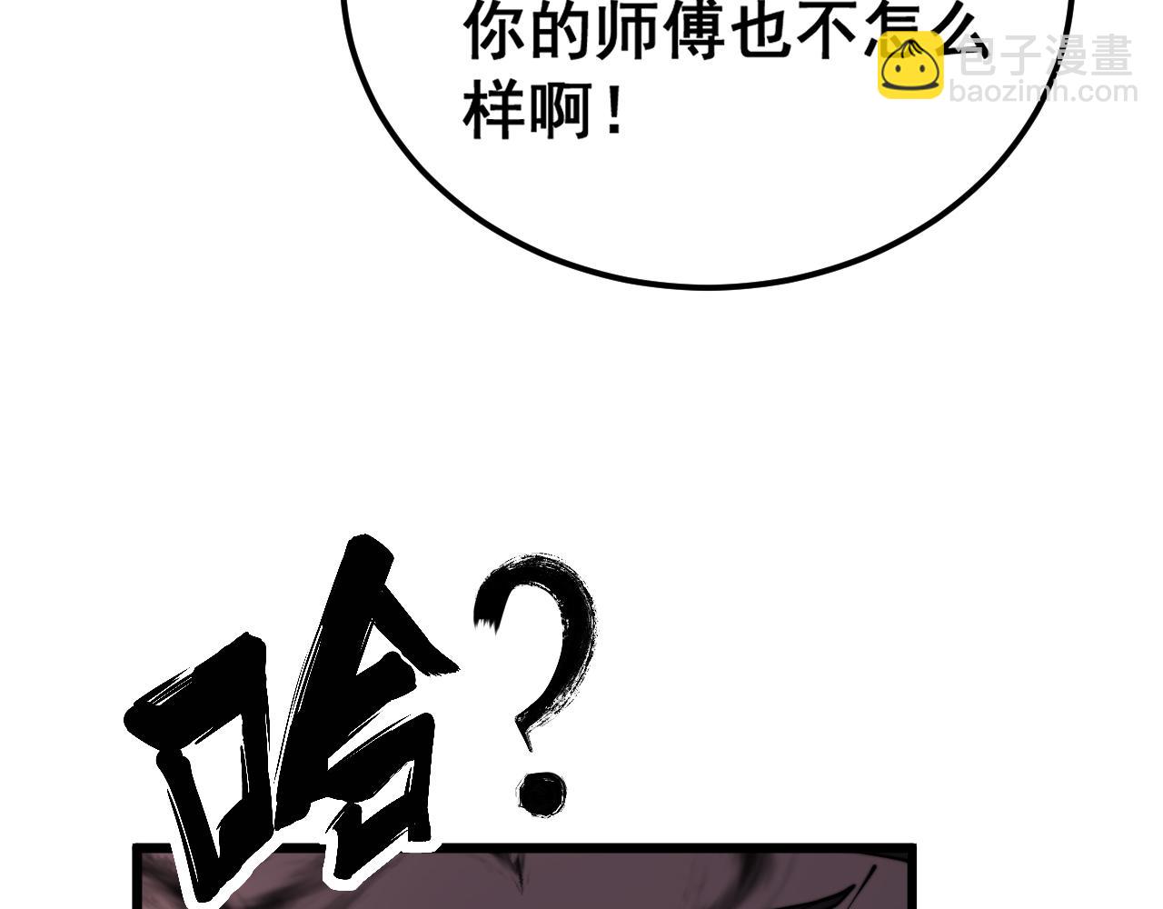 第399话 大宝刀127