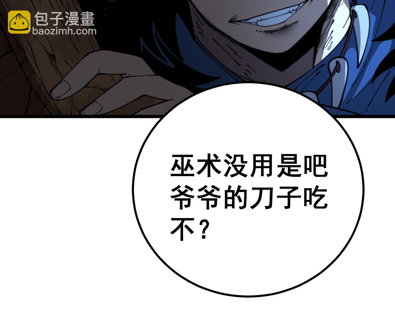 第399话 大宝刀131