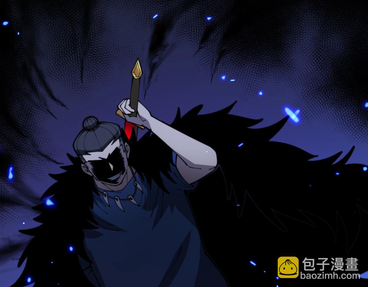 第399话 大宝刀139