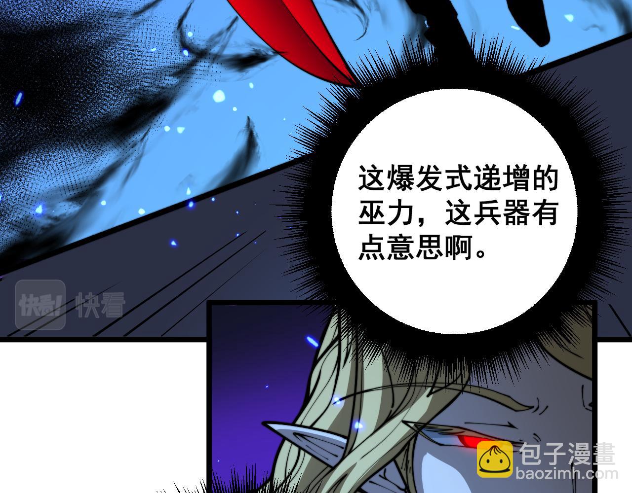 第399话 大宝刀141
