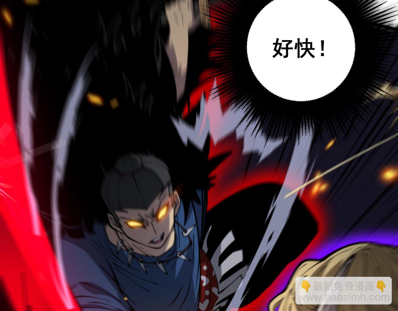 第399话 大宝刀144