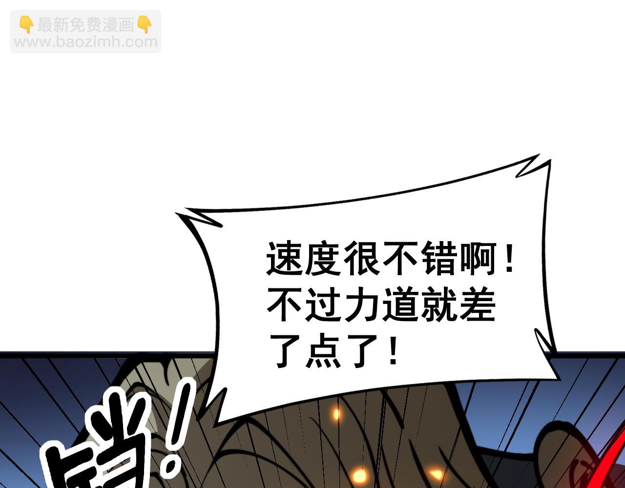 第399话 大宝刀151
