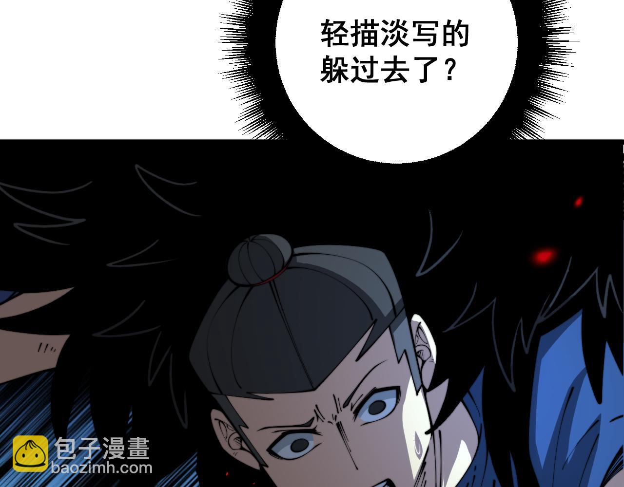 第399话 大宝刀162