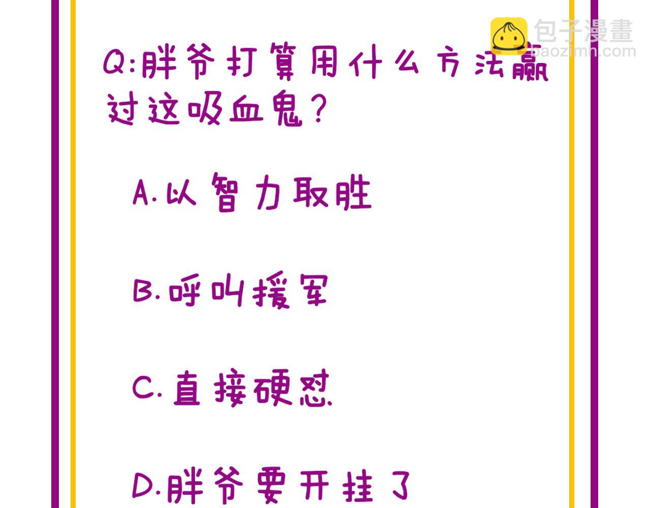 第399话 大宝刀168