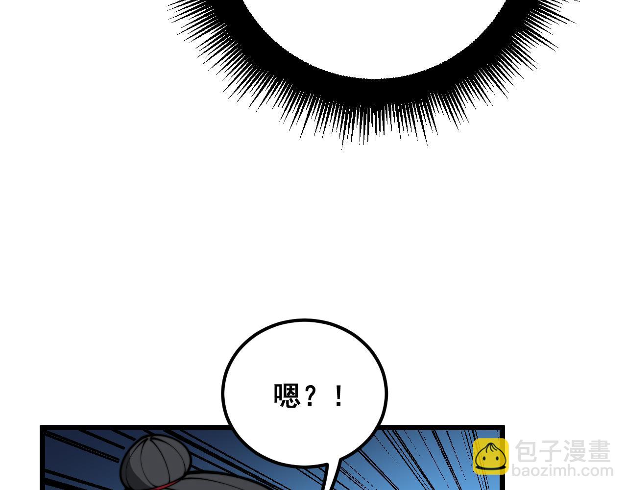 第399话 大宝刀20