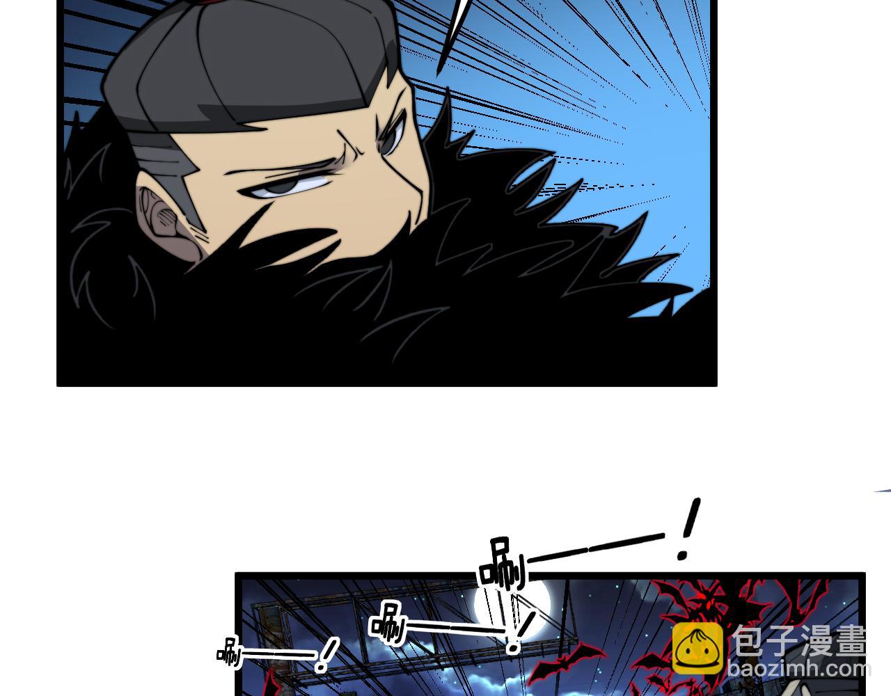 第399话 大宝刀21