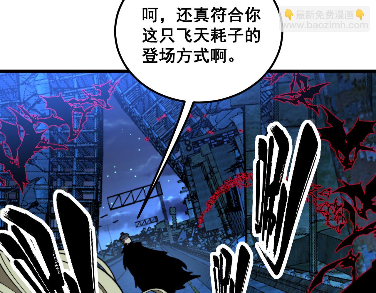 第399话 大宝刀23