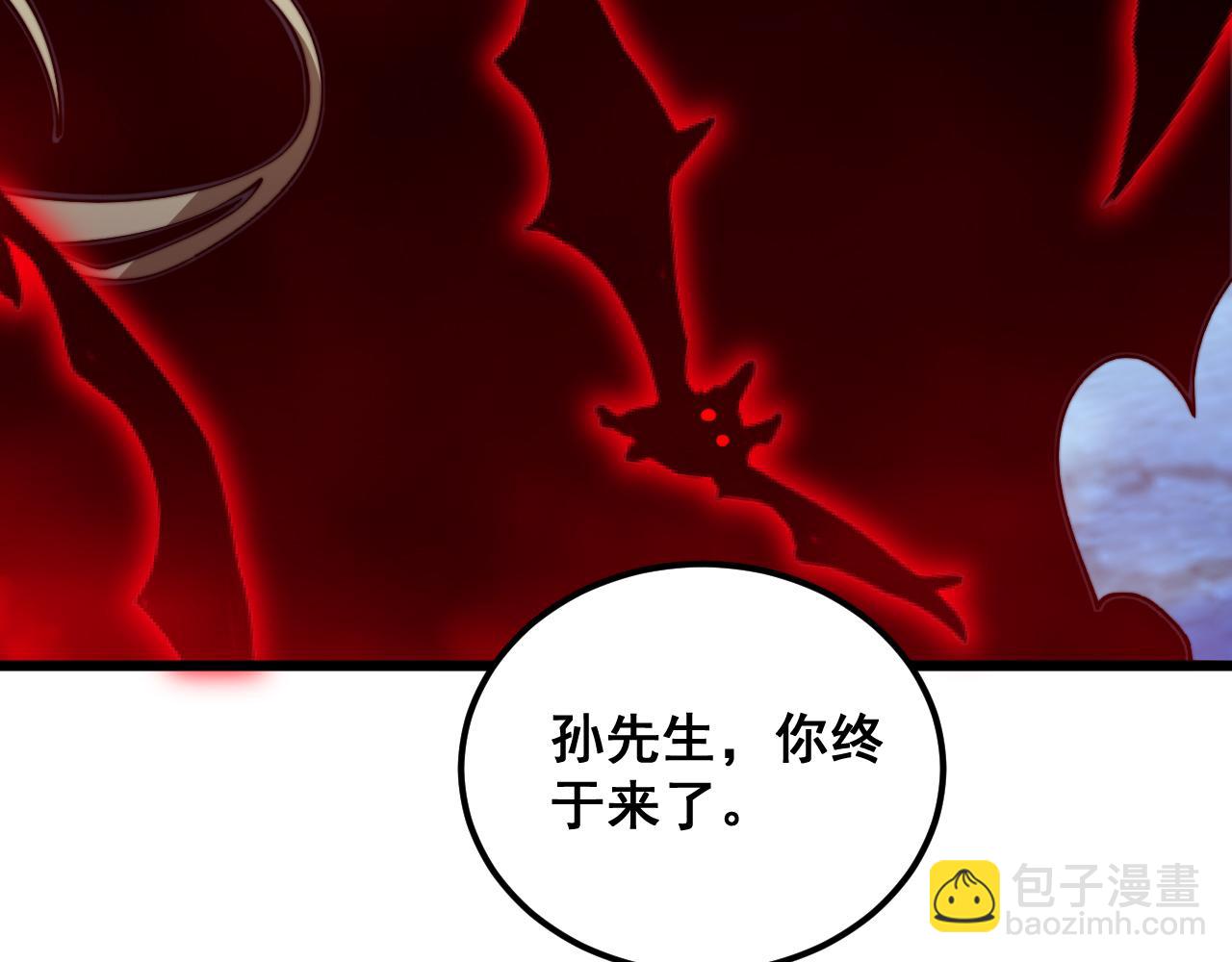 第399话 大宝刀25