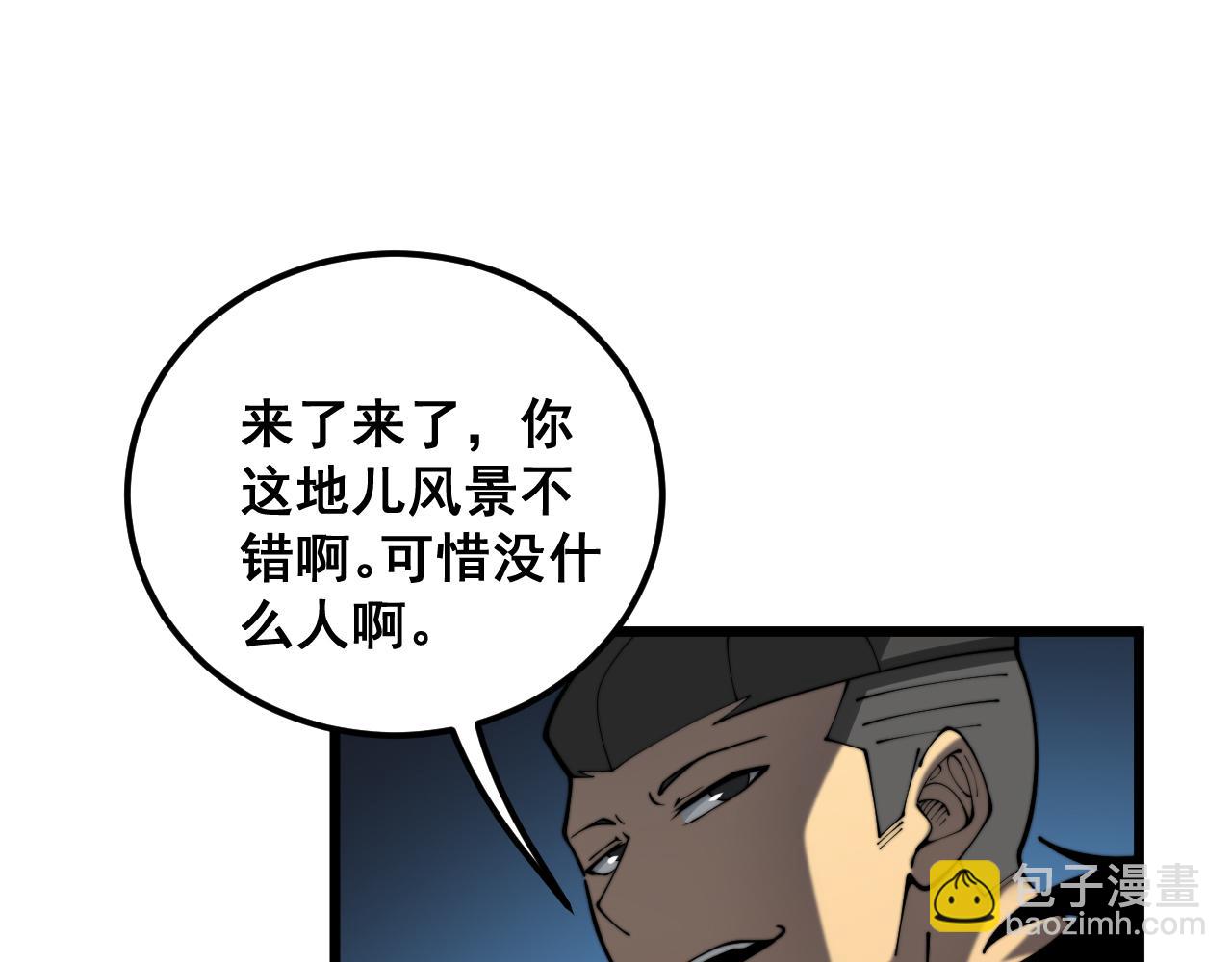 第399话 大宝刀27
