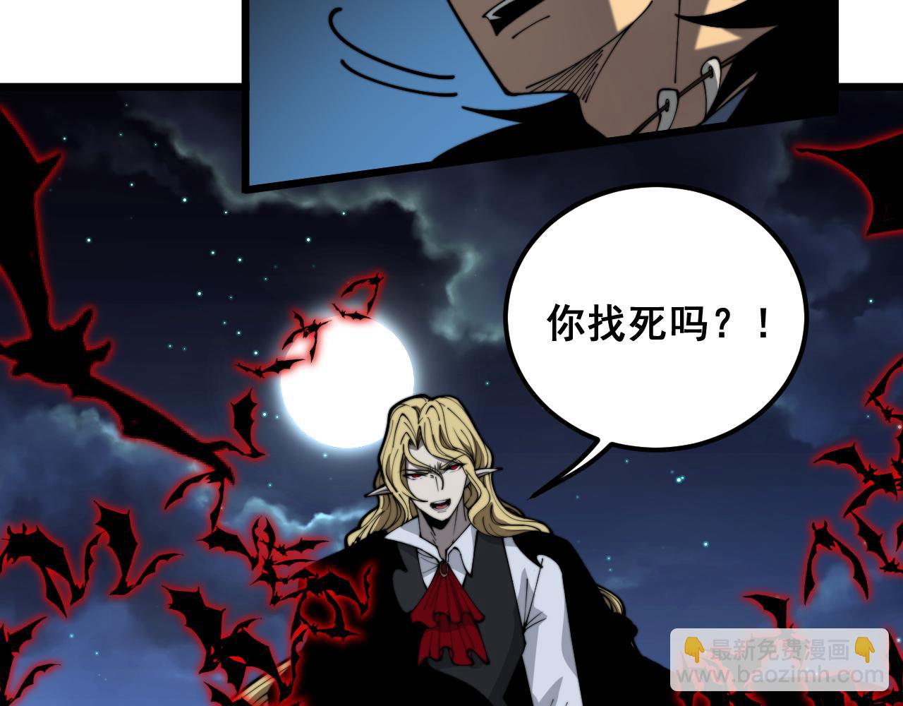 第399话 大宝刀28