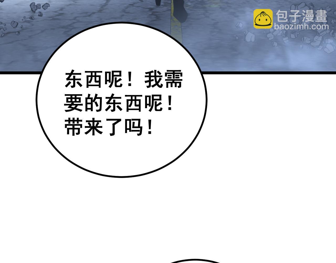 第399话 大宝刀30