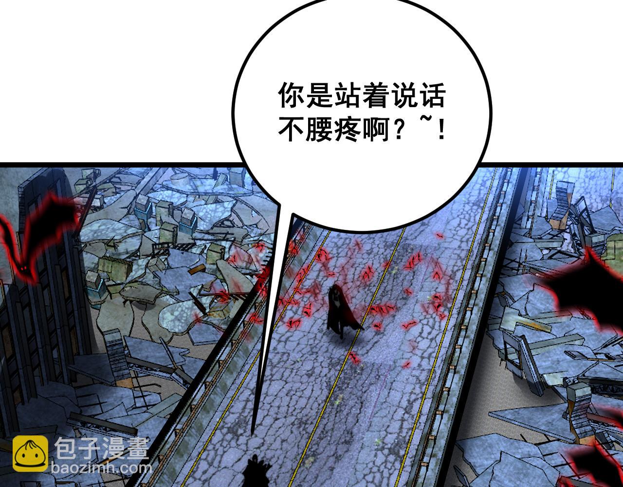 第399话 大宝刀31