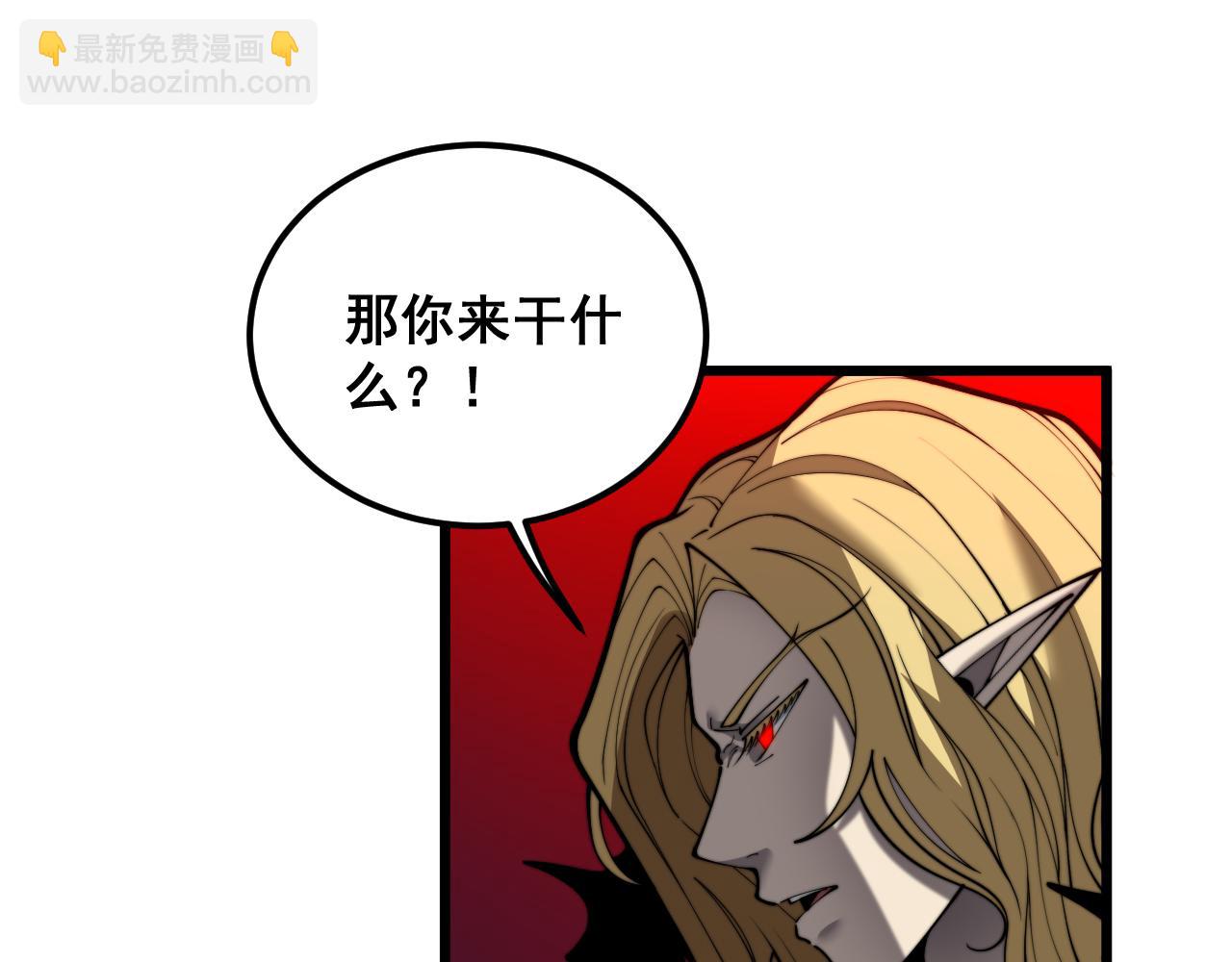 第399话 大宝刀33