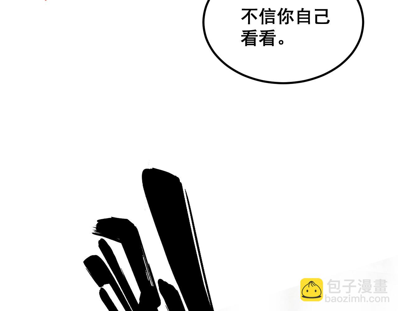 第399话 大宝刀39