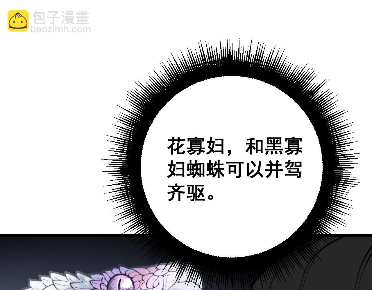 第399话 大宝刀44