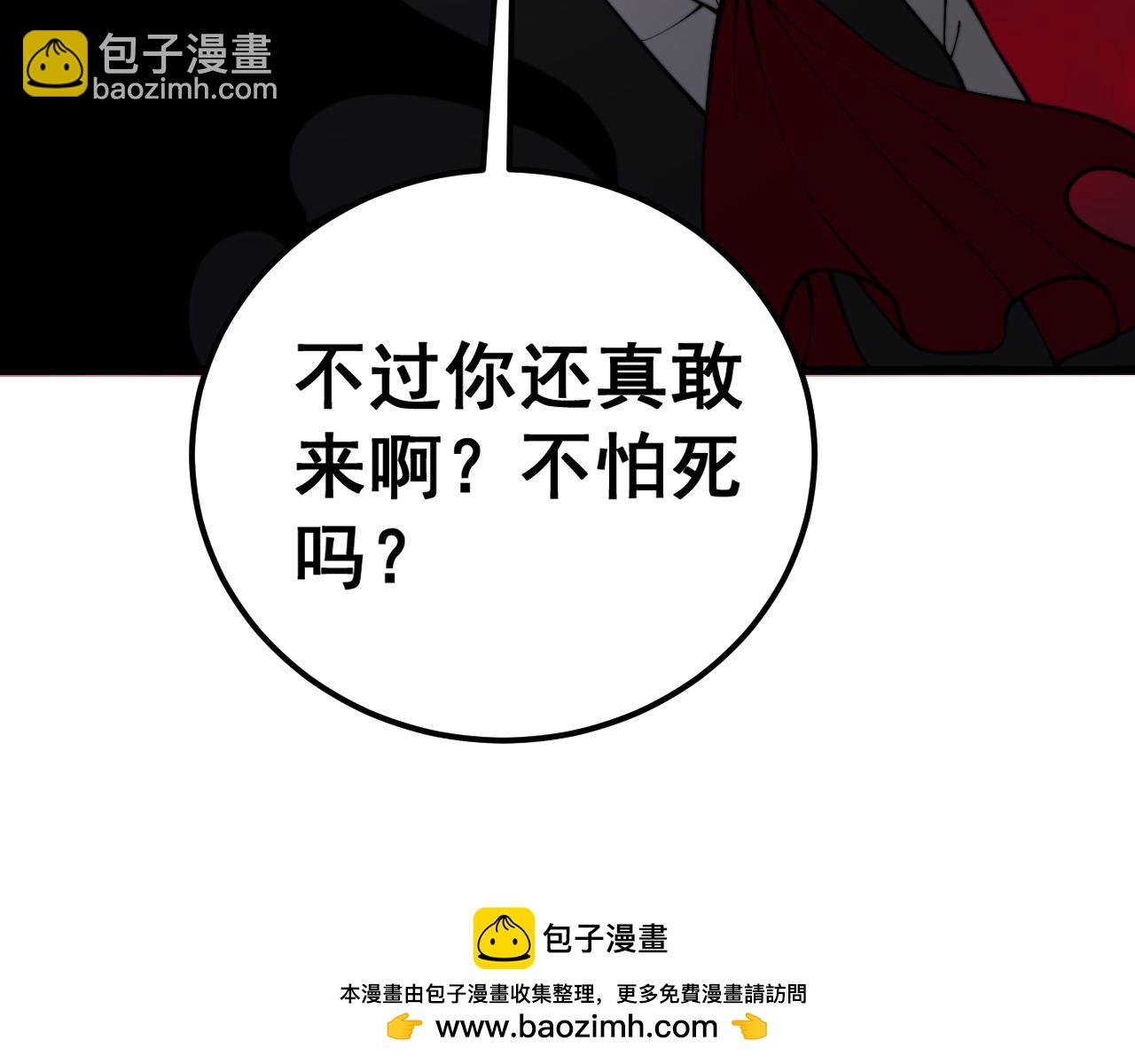 第399话 大宝刀53