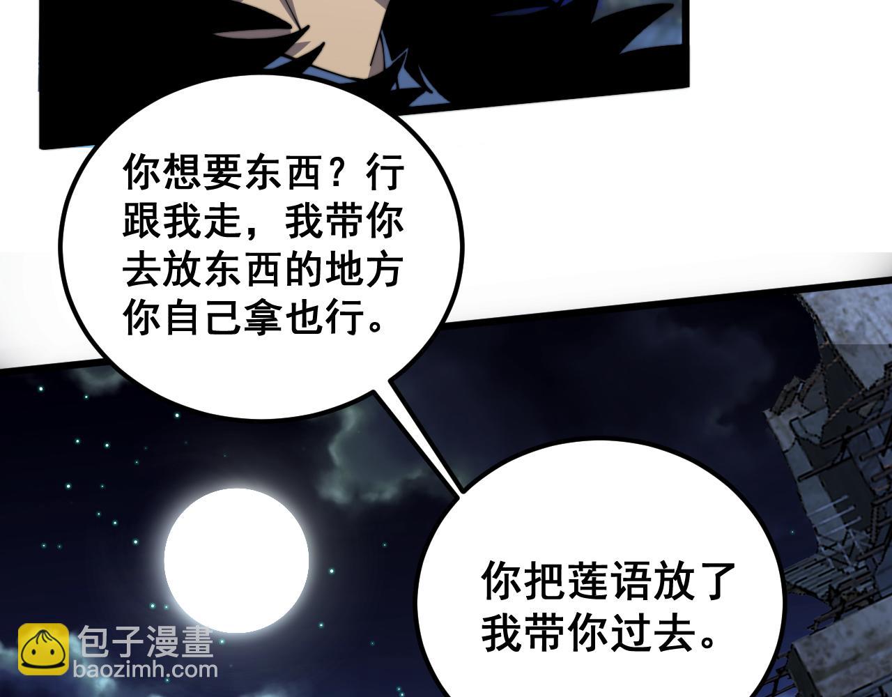 第399话 大宝刀56