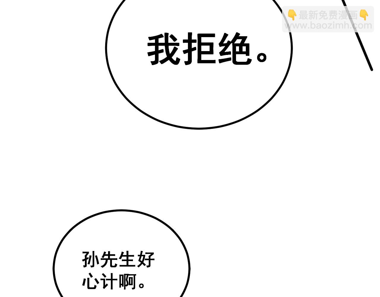 第399话 大宝刀59