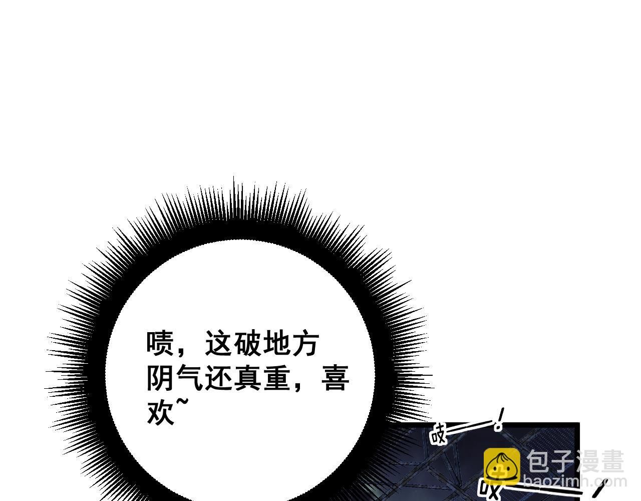 第399话 大宝刀6
