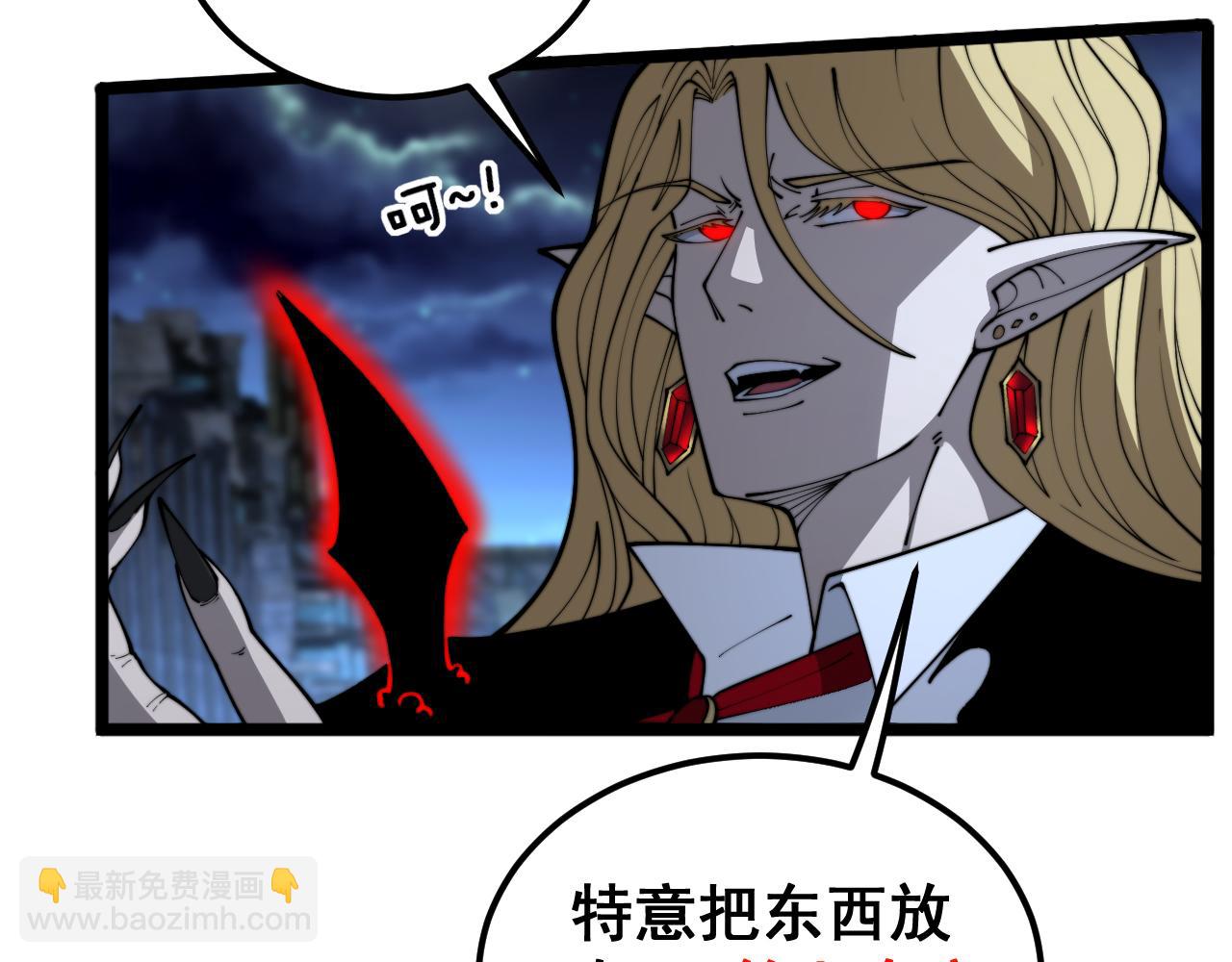 第399话 大宝刀60