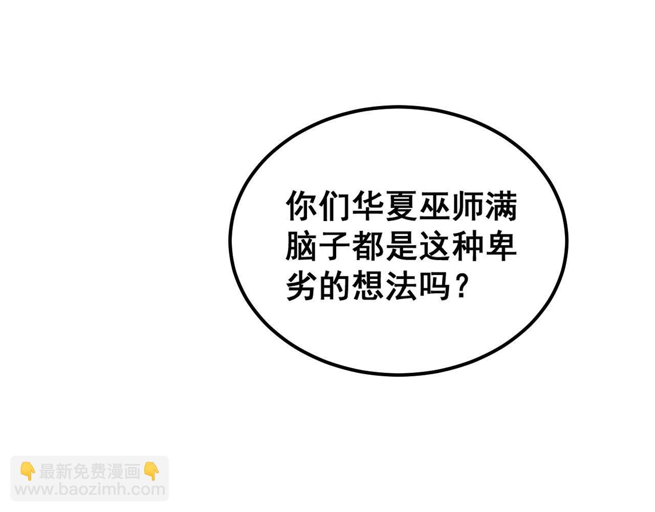 第399话 大宝刀65