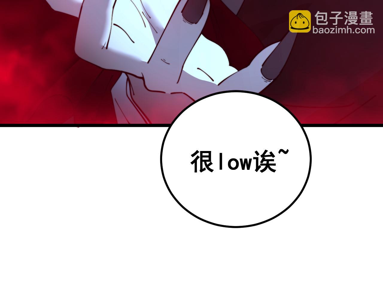 第399话 大宝刀68