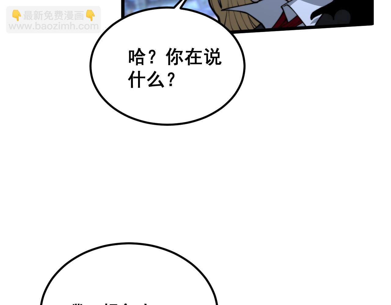 第399话 大宝刀71