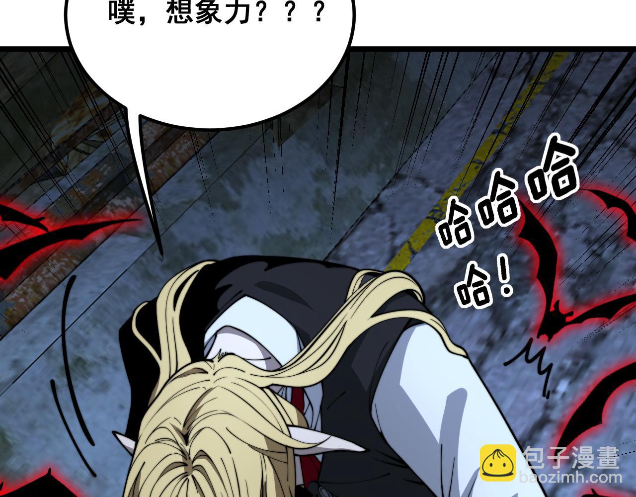 第399话 大宝刀72