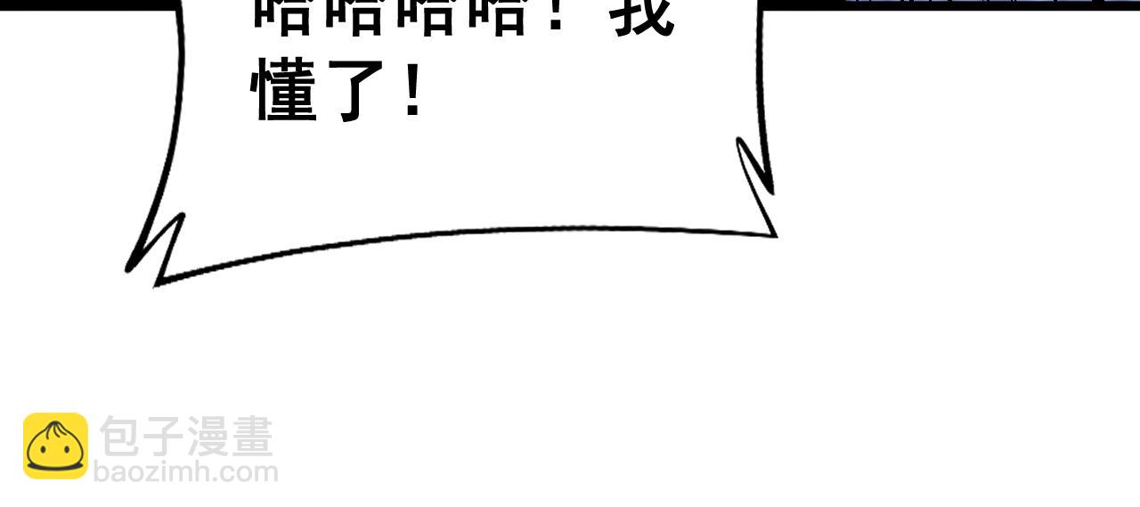 第399话 大宝刀74