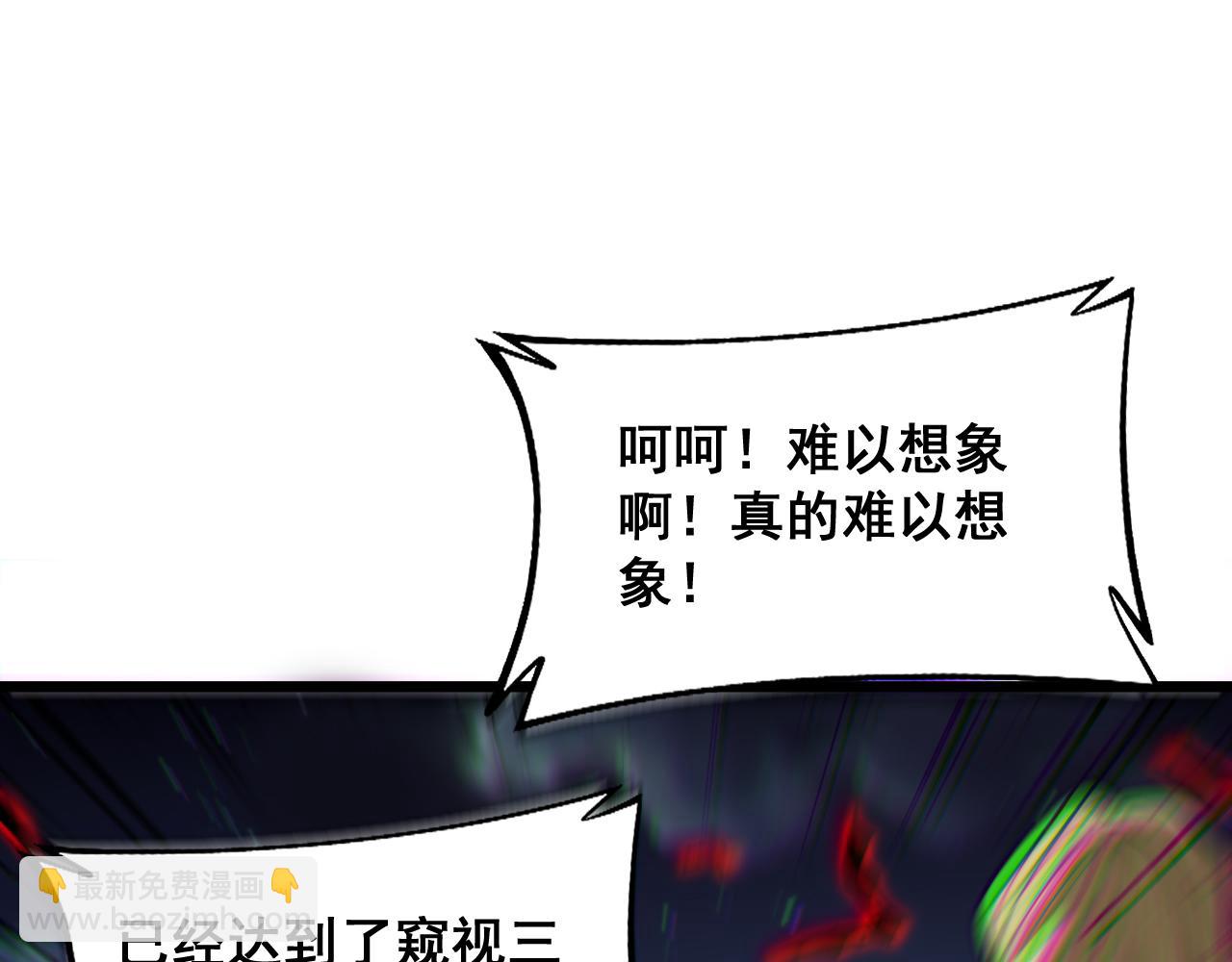 第399话 大宝刀75