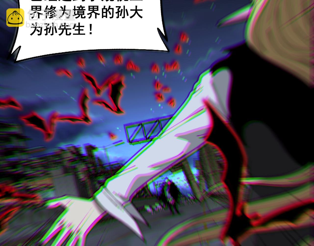 第399话 大宝刀76
