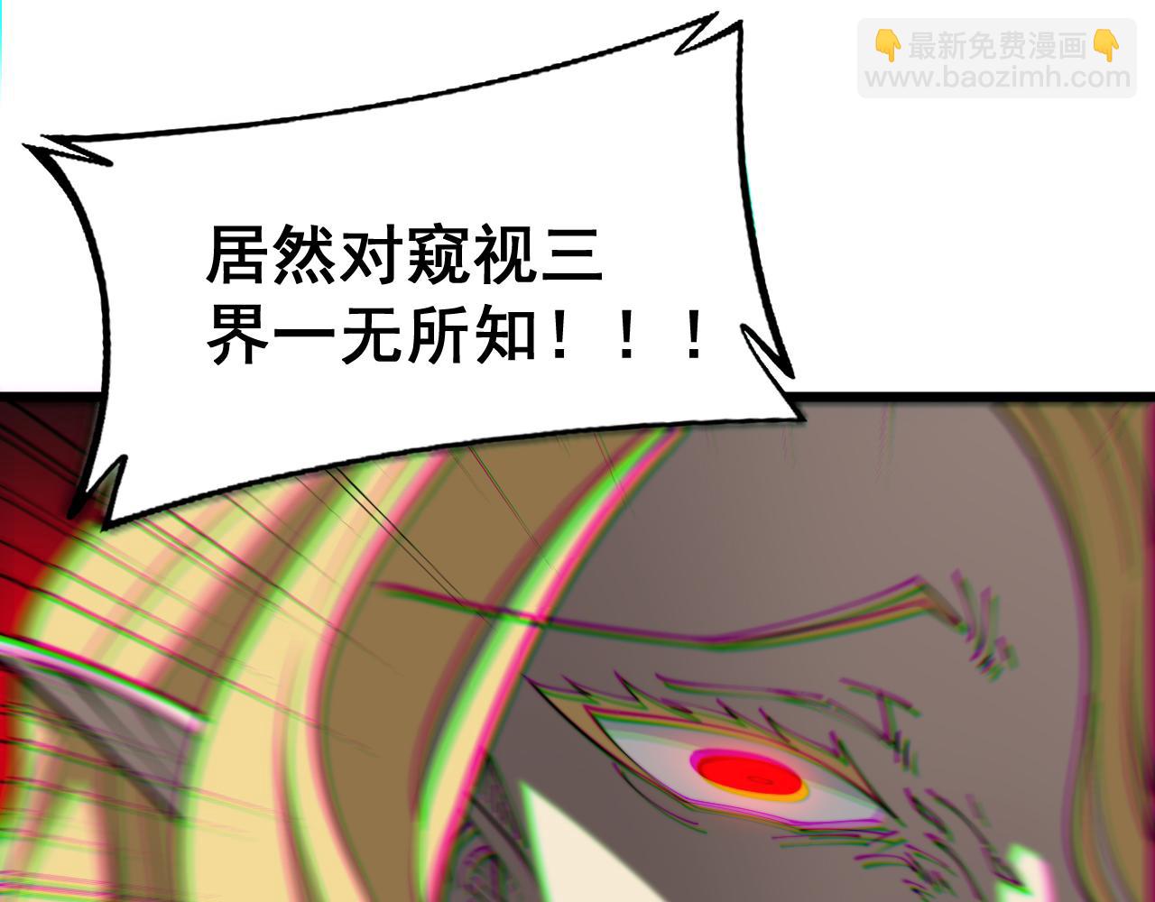 第399话 大宝刀78