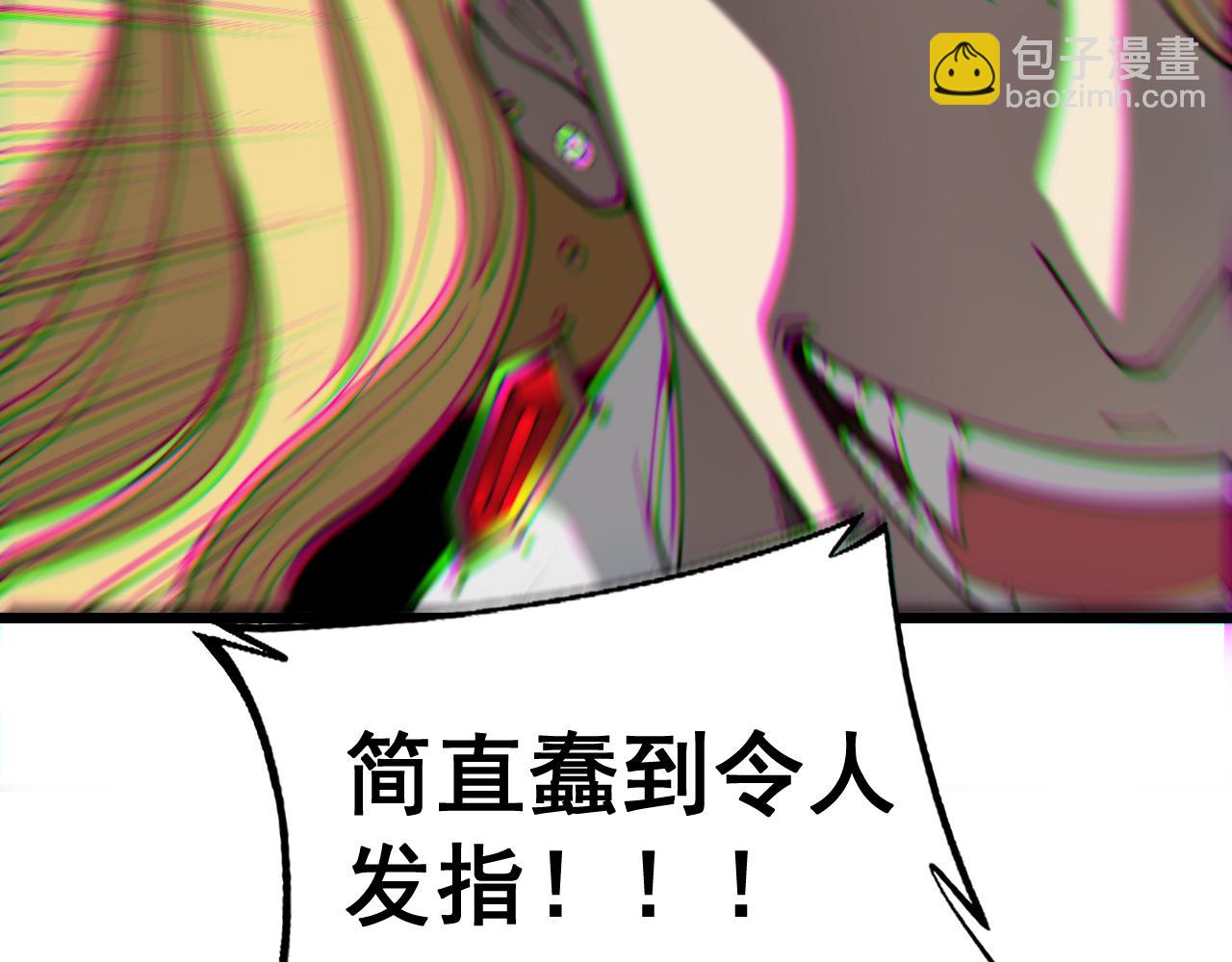第399话 大宝刀79