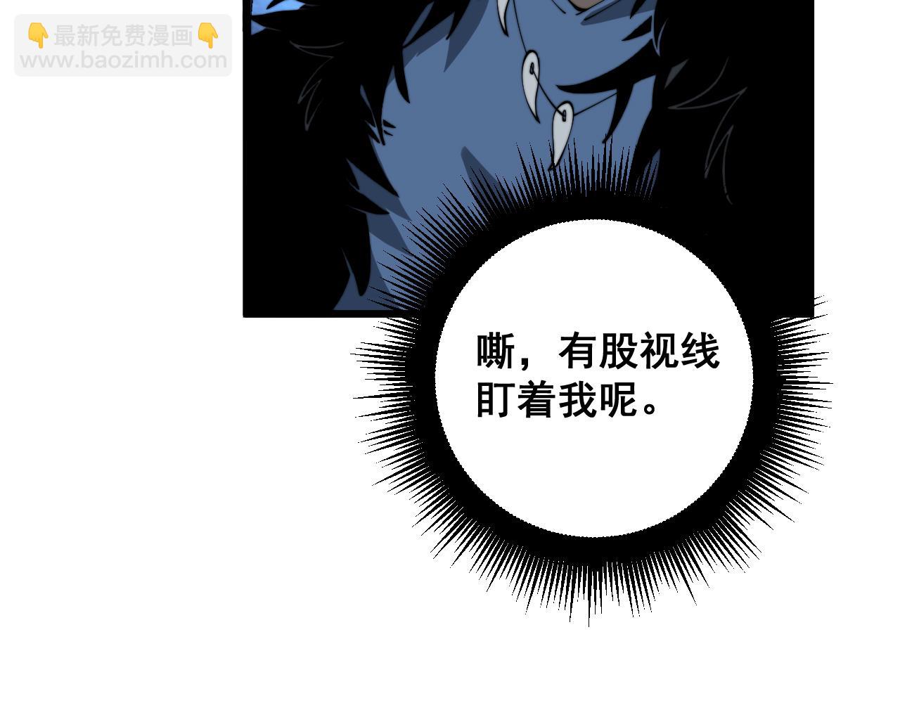 第399话 大宝刀8