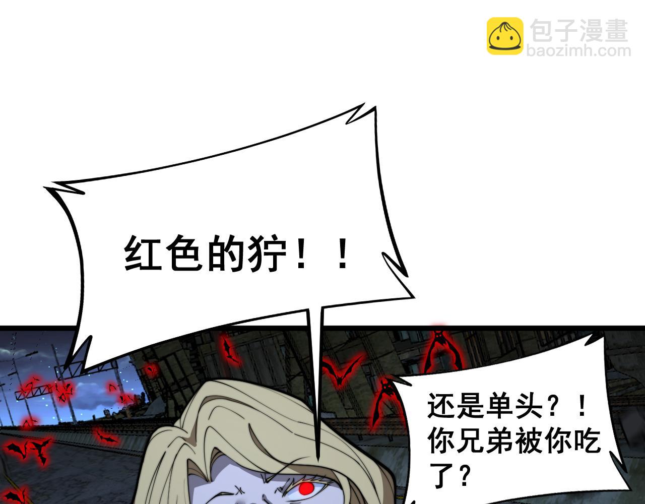 第399话 大宝刀87