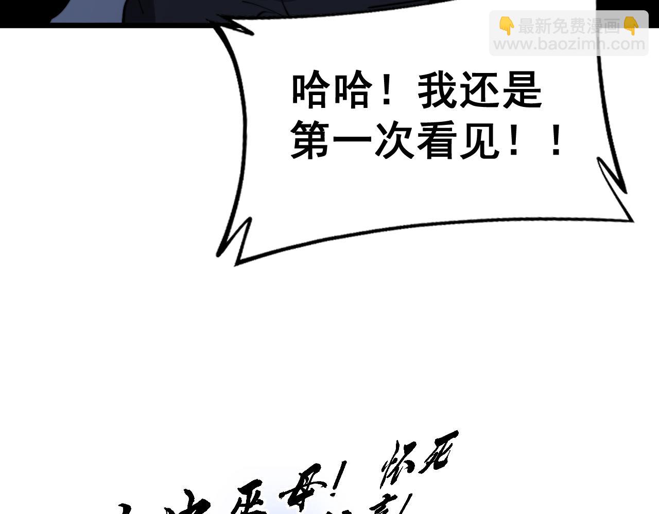 第399话 大宝刀89
