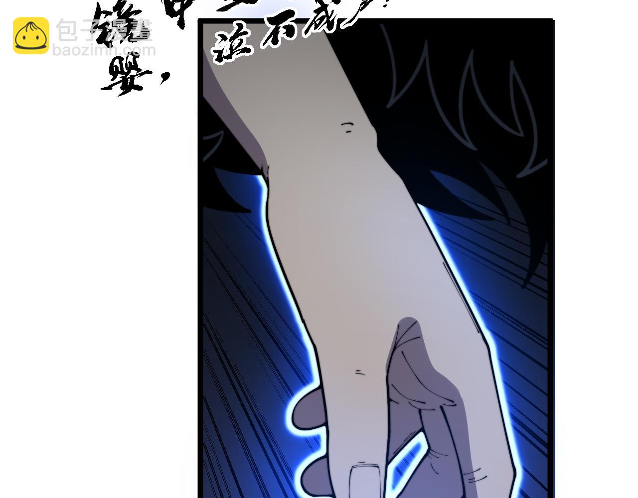 第399话 大宝刀90