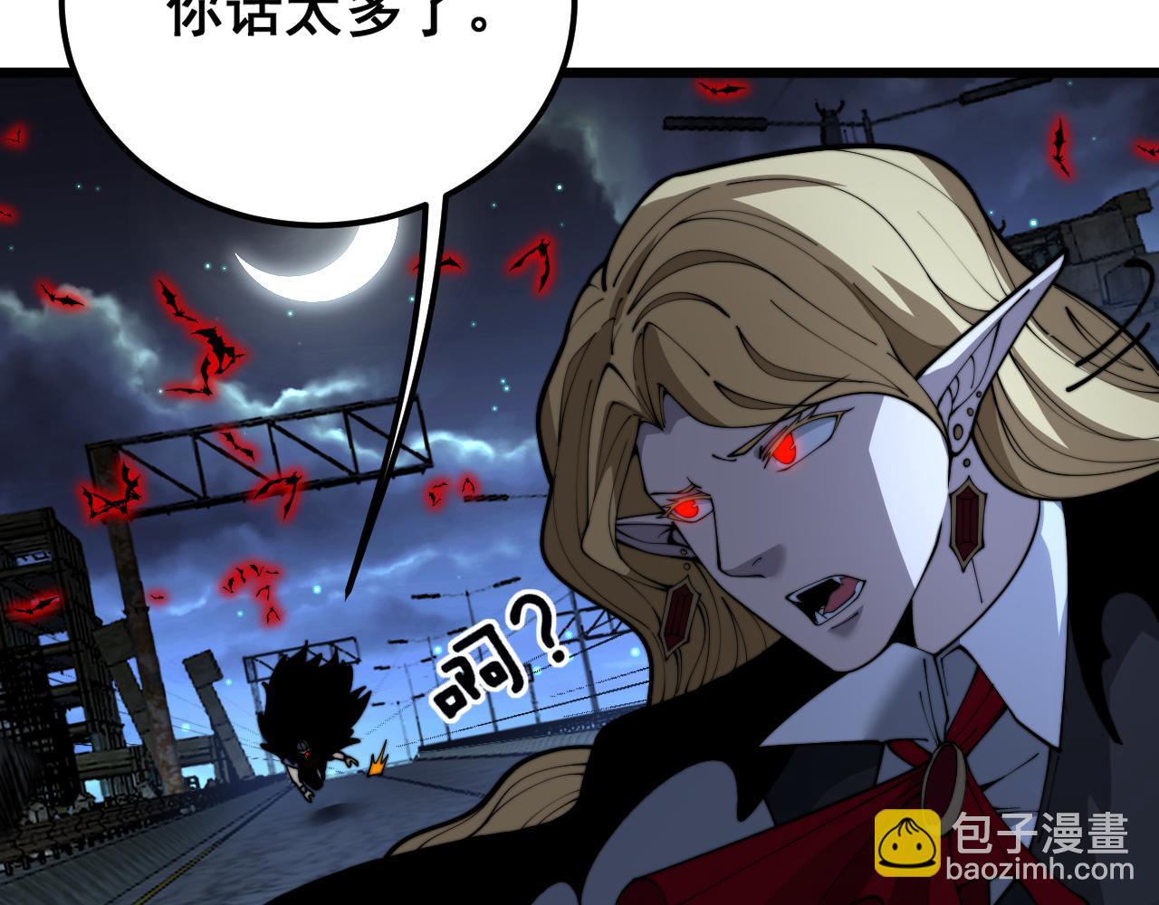 第399话 大宝刀92
