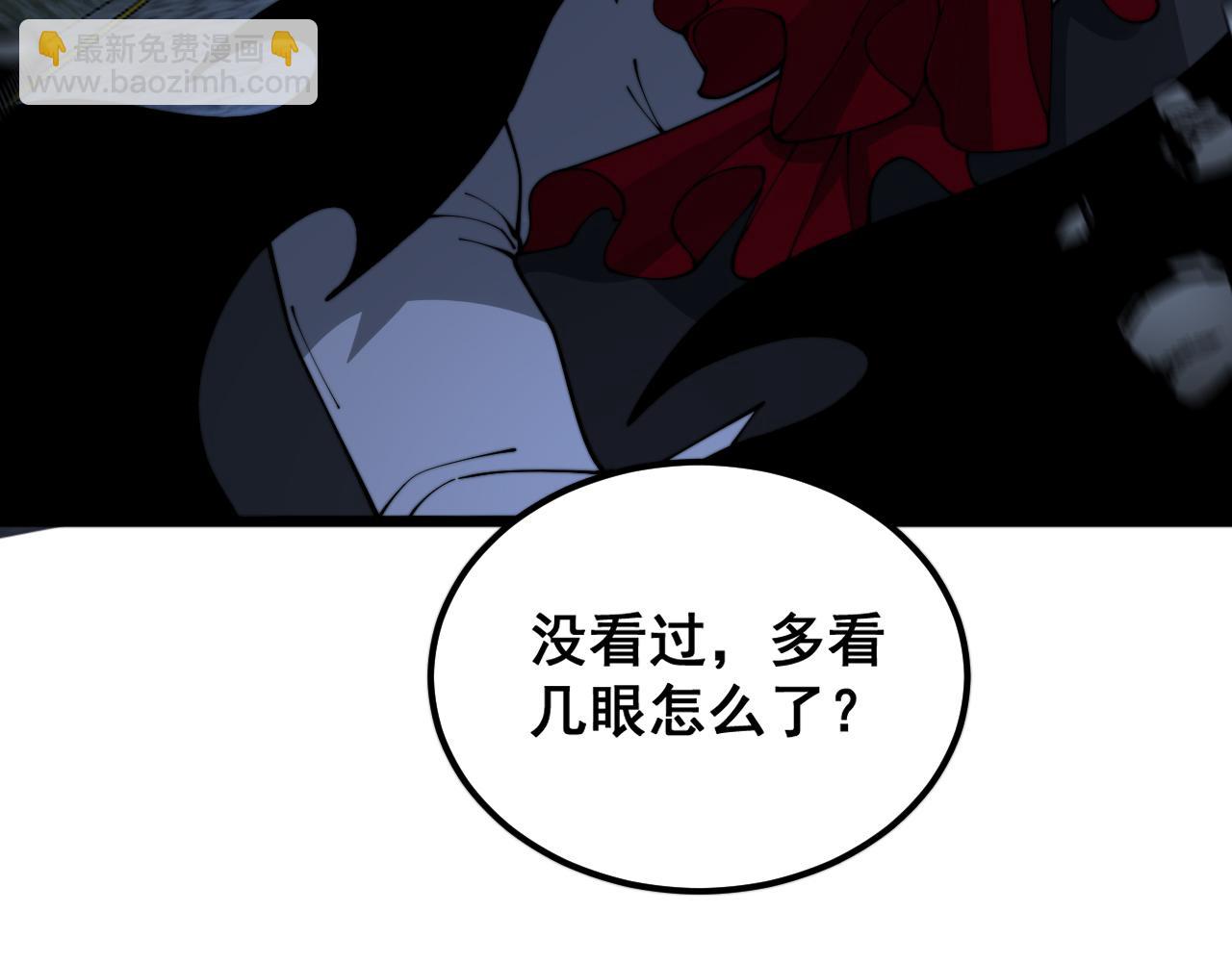 第399话 大宝刀93