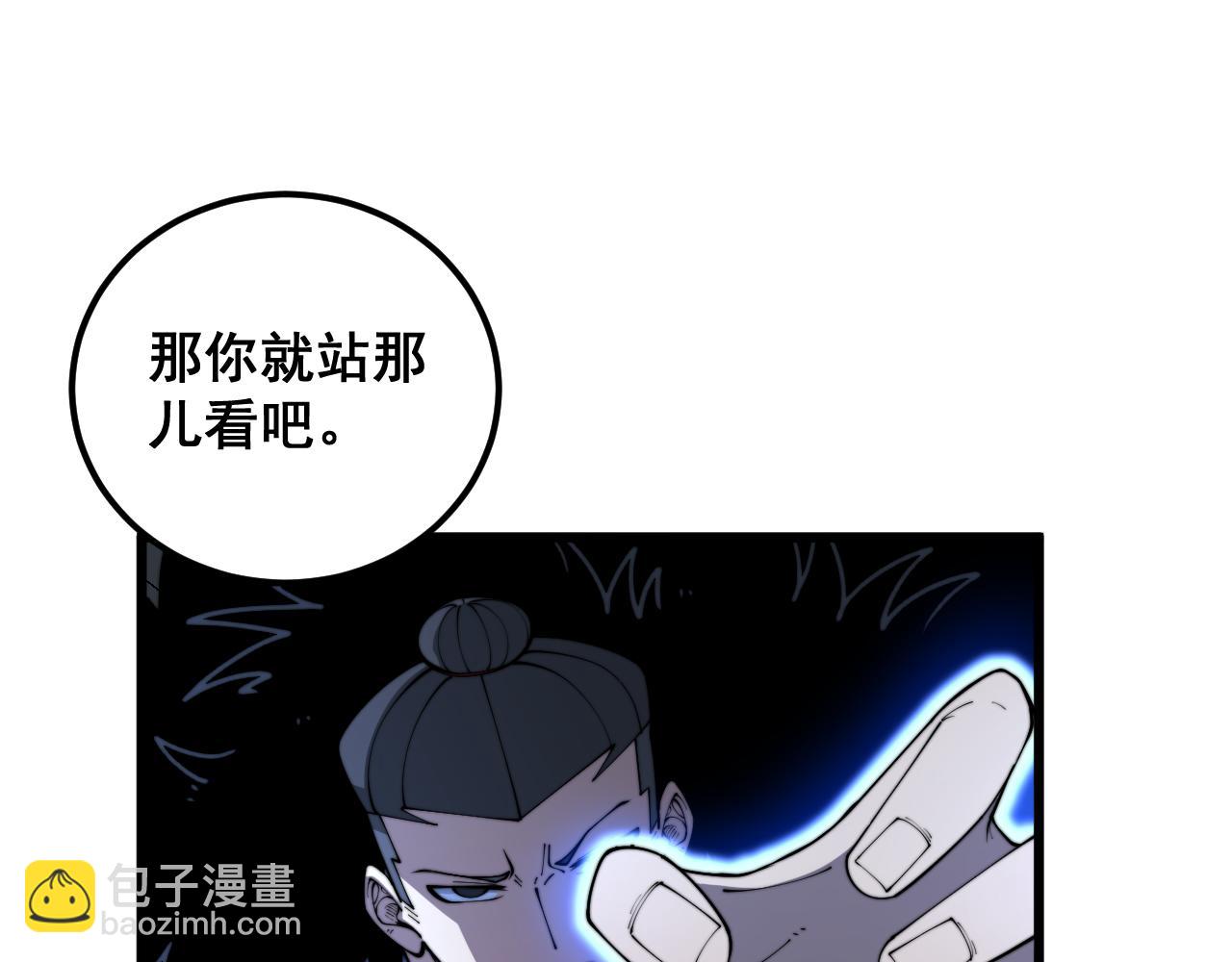 第399话 大宝刀94