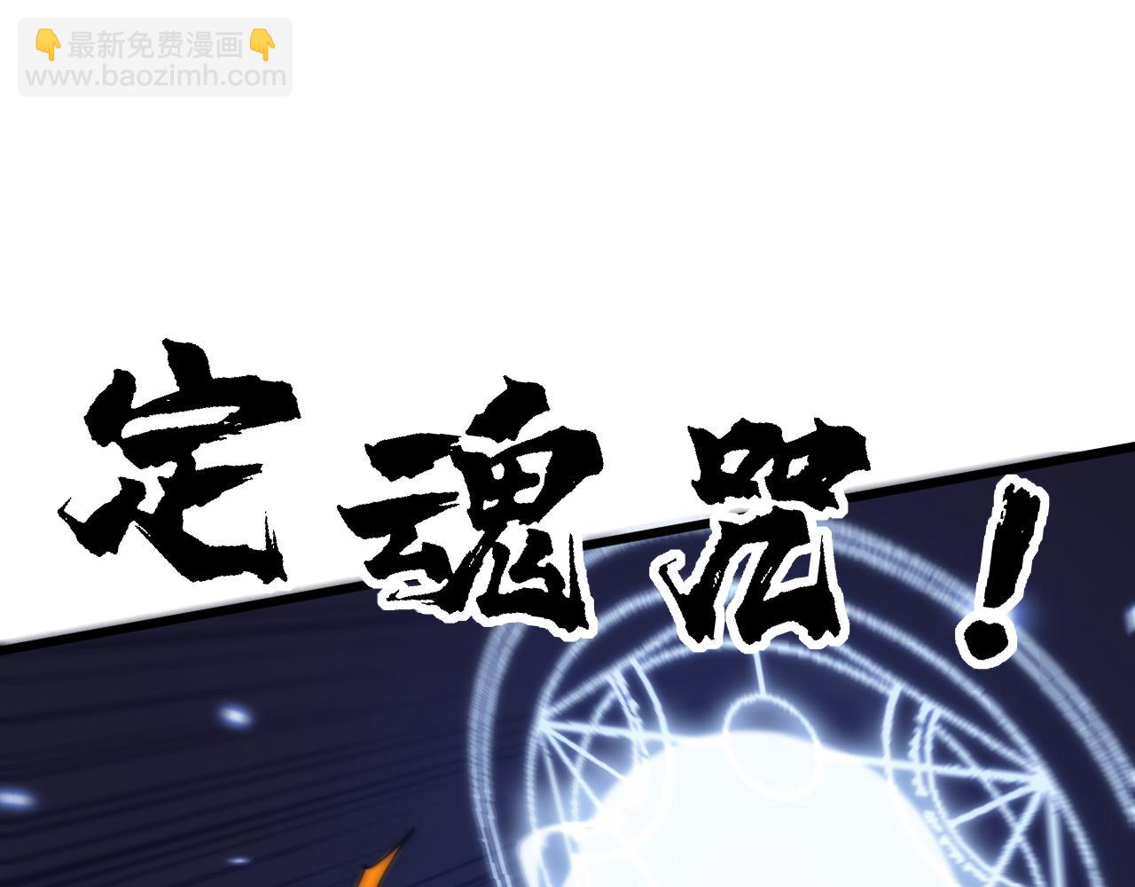 第399话 大宝刀96