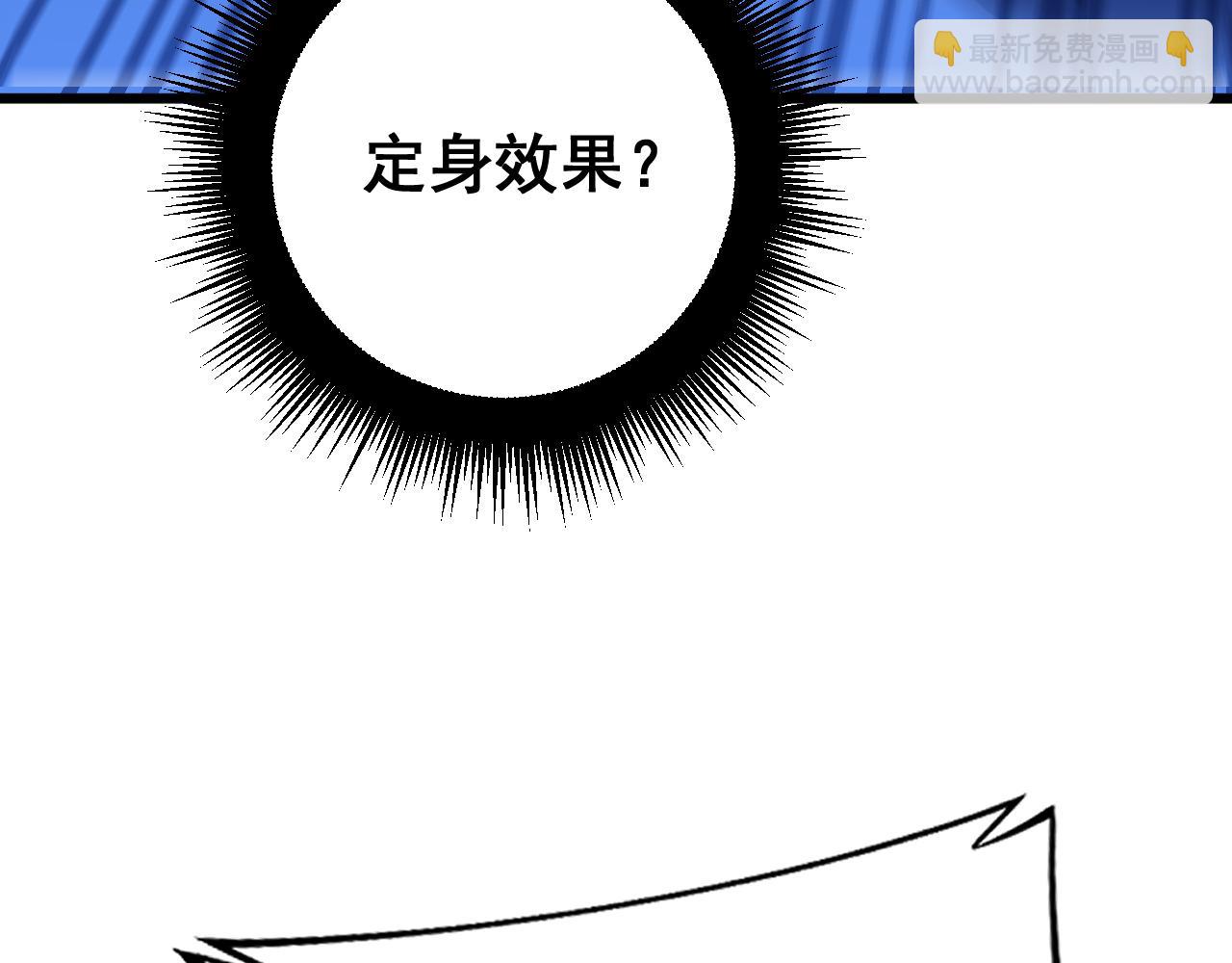 第399话 大宝刀99