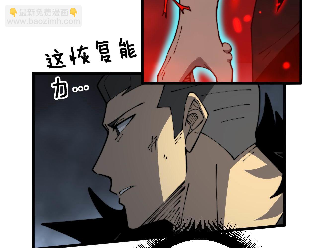 第400话 破茧成蝶101