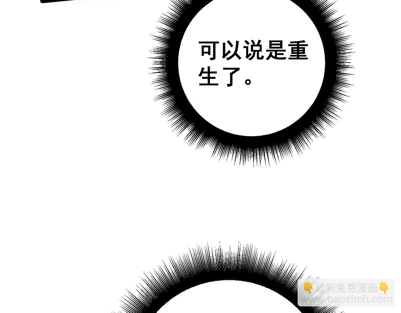 第400话 破茧成蝶102