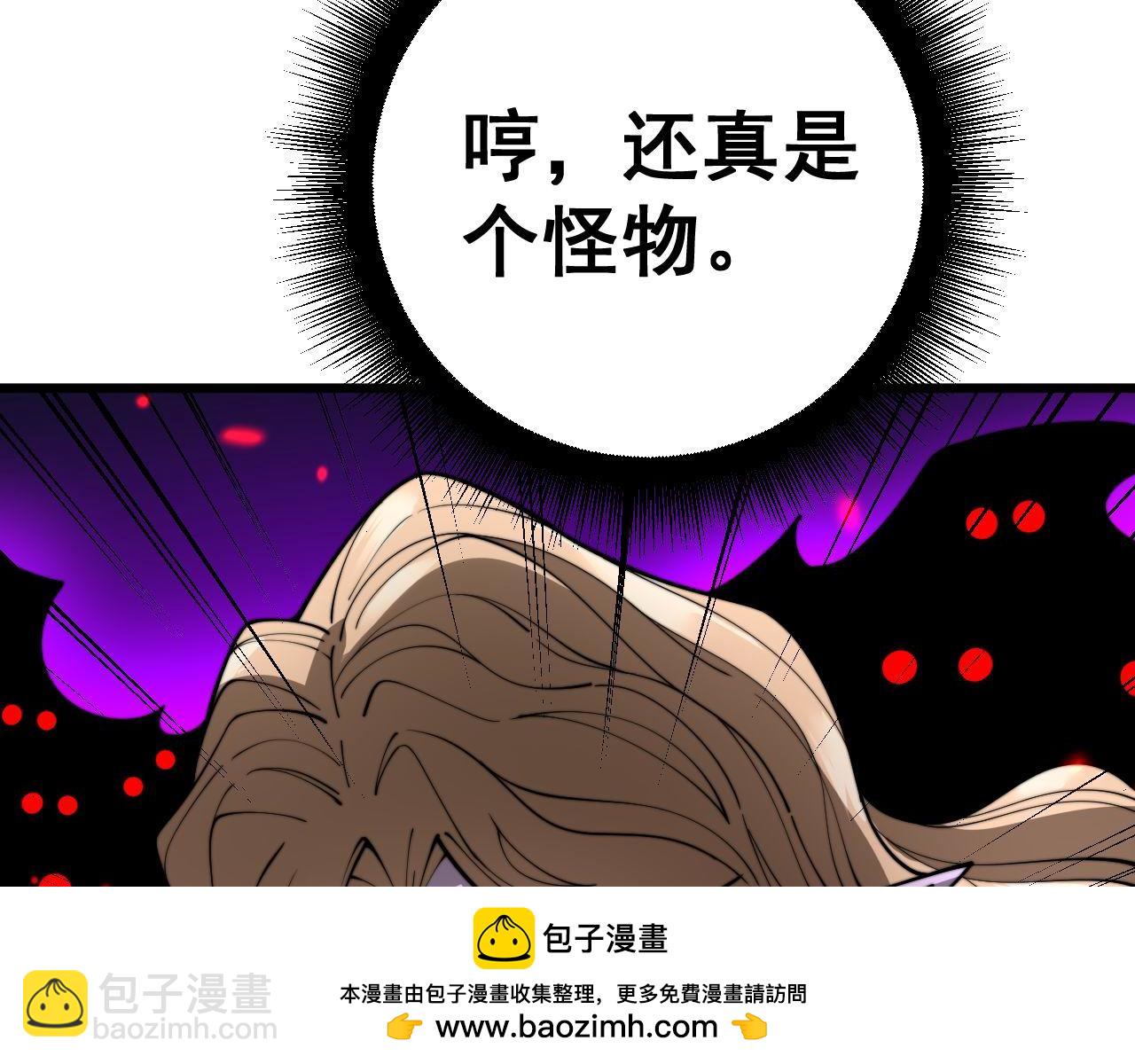 第400话 破茧成蝶103