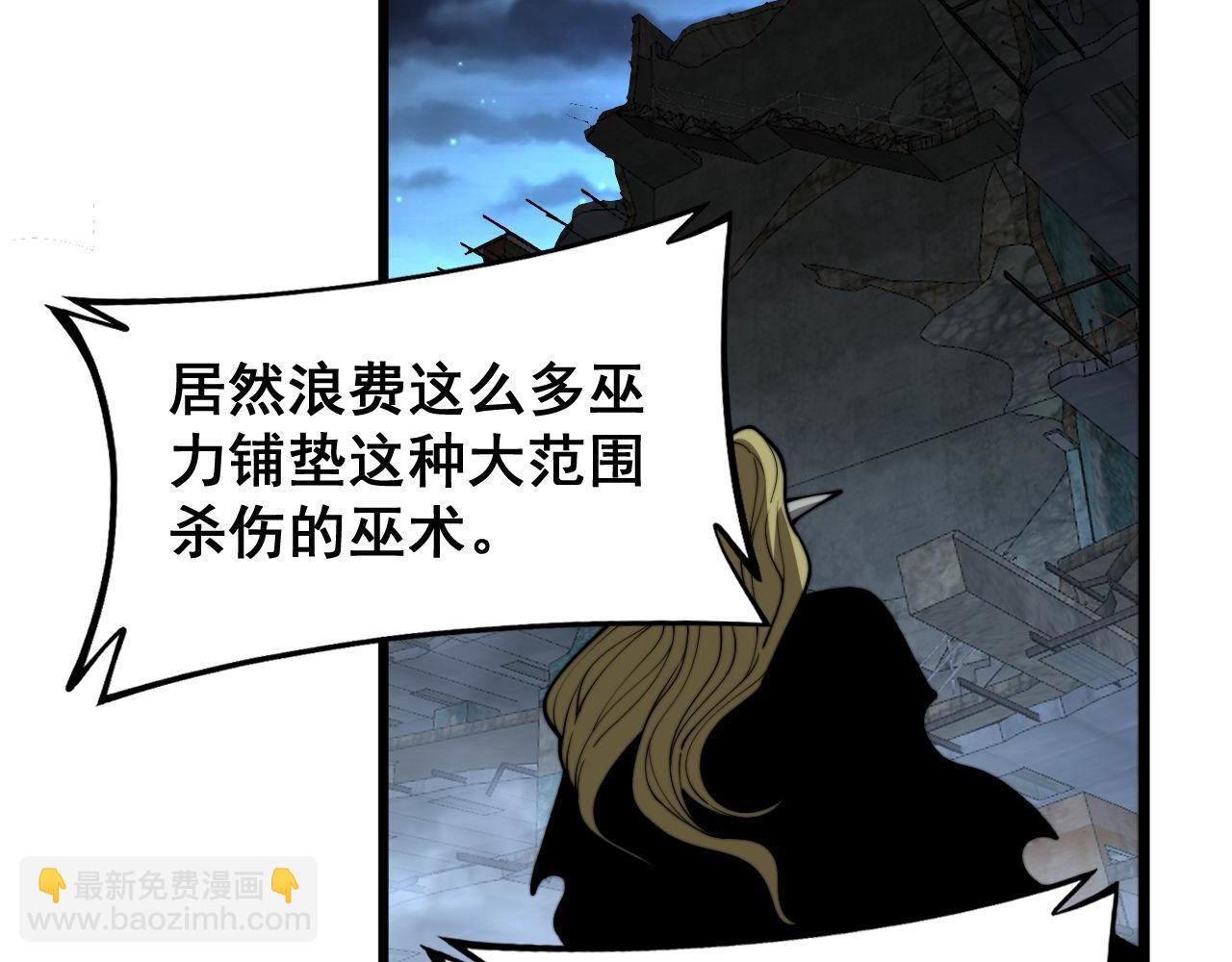 第400话 破茧成蝶111