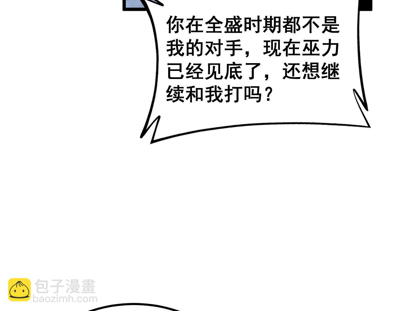 第400话 破茧成蝶112
